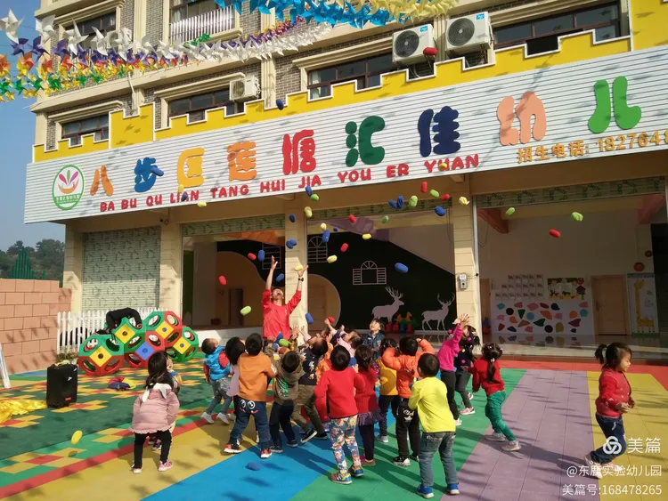 汇佳幼儿园火热招生中！！！